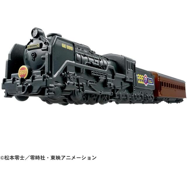 トミカプレミアム unlimited 10 銀河鉄道999 999号 送料無料 : トイ