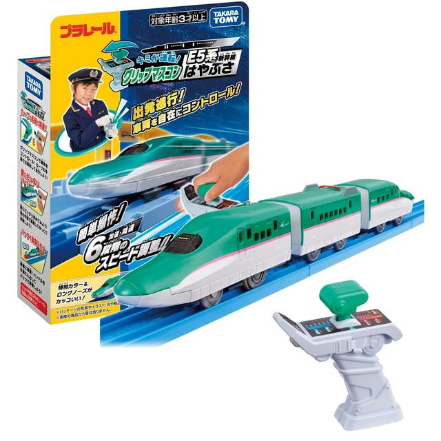 プラレール キミが運転! グリップマスコン E5系新幹線はやぶさ 送料