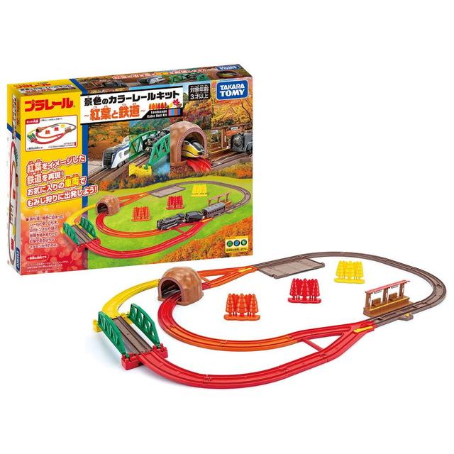プラレール 景色のカラーレールキット 〜紅葉と鉄道〜 送料無料 : トイ 