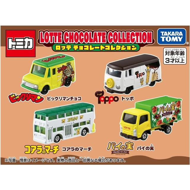 トミカ ギフト ロッテ チョコレートコレクション (ビックリマンチョコ