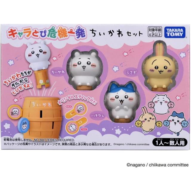 キャラとび危機一発 ちいかわセット 送料無料 : トイスタジアム