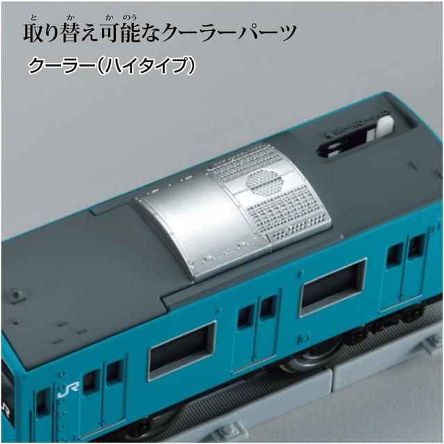 プラレール リアルクラス 201系通勤電車 (JR西日本・スカイブルー