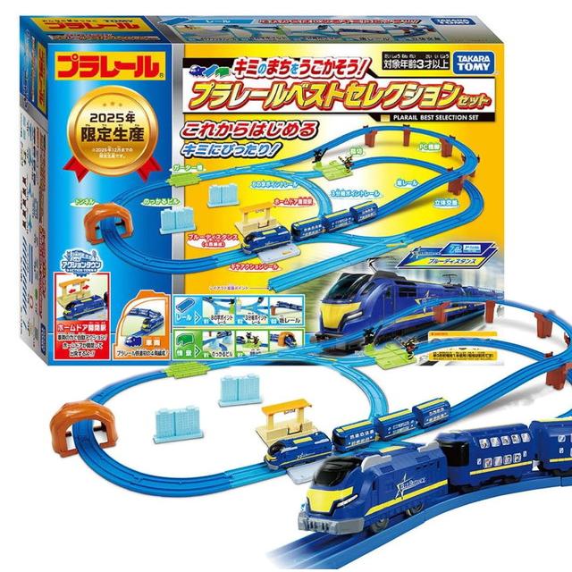 プラレール キミのまちをうごかそう!プラレールベストセレクション