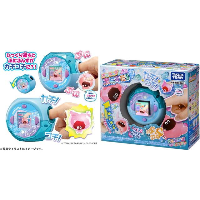 ぷにるんず ぷにすたる クリアブルー 送料無料 : トイスタジアムYahoo