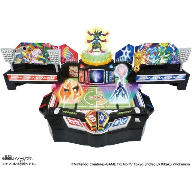 ポケットモンスター モンコレ 激闘!メガテラスタジアム　送料無料 の商品画像