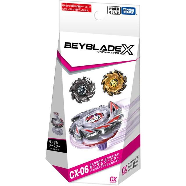 BEYBLADE X ベイブレードX CX-06 ランダムブースター フォックス