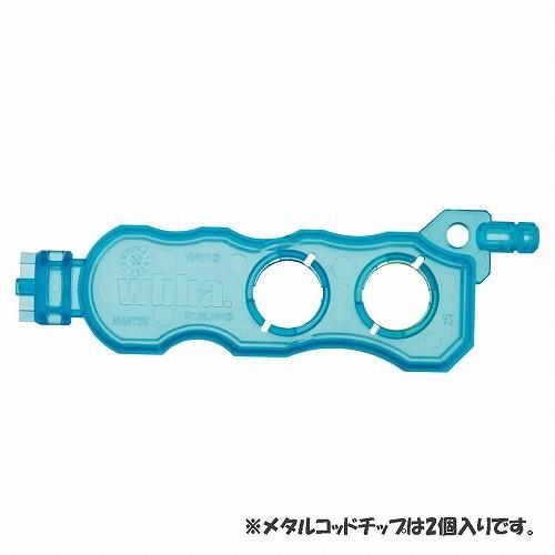ベイブレードバースト B-98 神改造セット 送料無料 : トイスタジアム