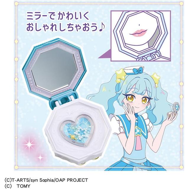 ひみつのアイプリ おねがいアイプリ ミラーパクト プリズムブルー 送料