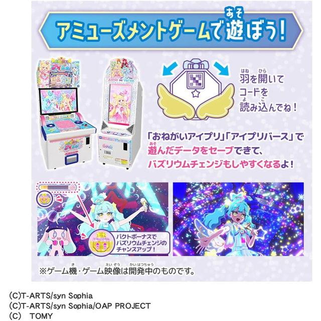 ひみつのアイプリ おねがいアイプリ ミラーパクト プリズムブルー 送料