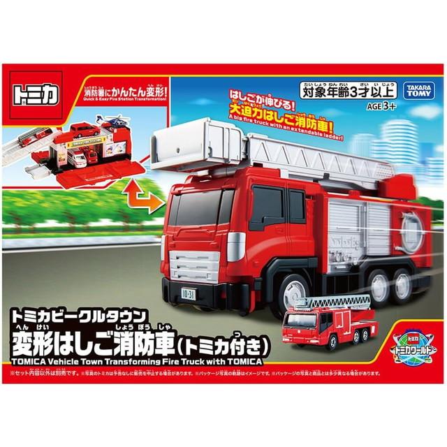 トミカ はしご車 2台セット レッド イエロー トミカビークルタウン 変形はしご消防車 (トミカ付き) 送料無料 : トイ
