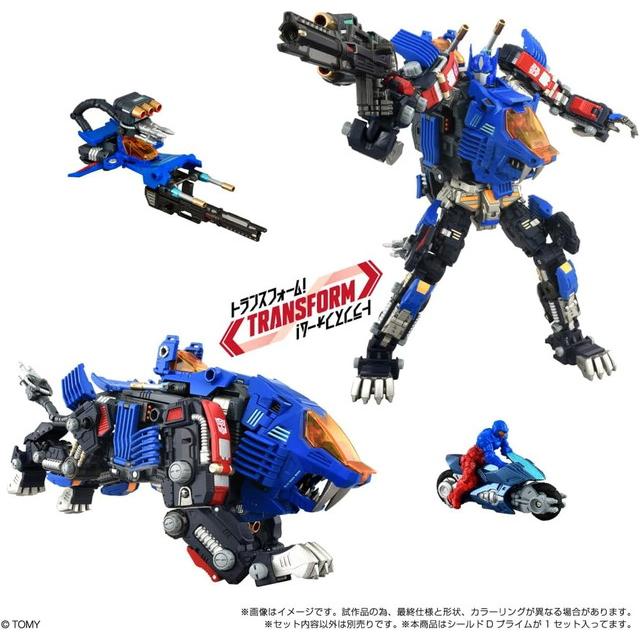 T-SPARK SHIELD-D-PRIME (トランスフォーマー×ゾイド×ダイアクロン