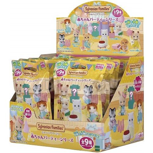 シルバニアファミリー 人形 赤ちゃんコレクション 赤ちゃんパーティーシリーズ Box 12入り 送料無料 トイスタジアム Paypayモール店 通販 Paypayモール