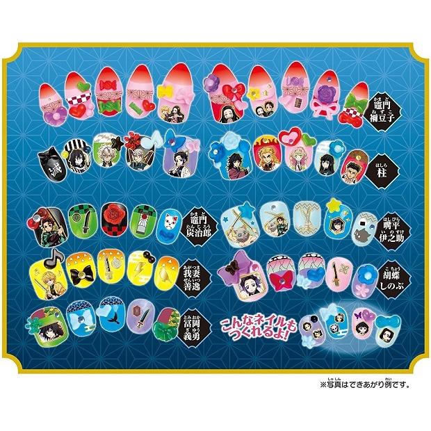 限定special Price 鬼滅の刃 アクアネイルスタジオ Aq N05 送料無料