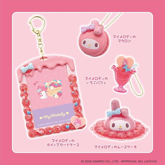 ホイップる しぼってハッピー マイメロディ スイーツセット W-173 送料