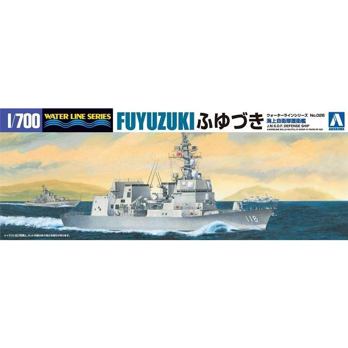 アオシマ 1/700 ウォーターライン No.026 海上自衛隊 護衛艦 DD-118