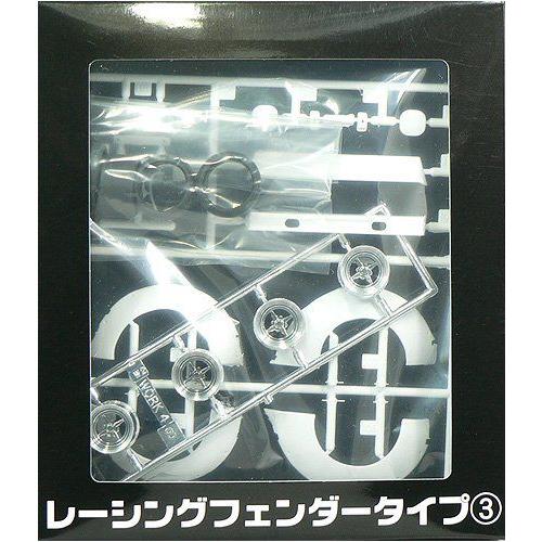 アオシマ プラモデル 1/24 オールドレーサーパーツ No.03 レーシング 