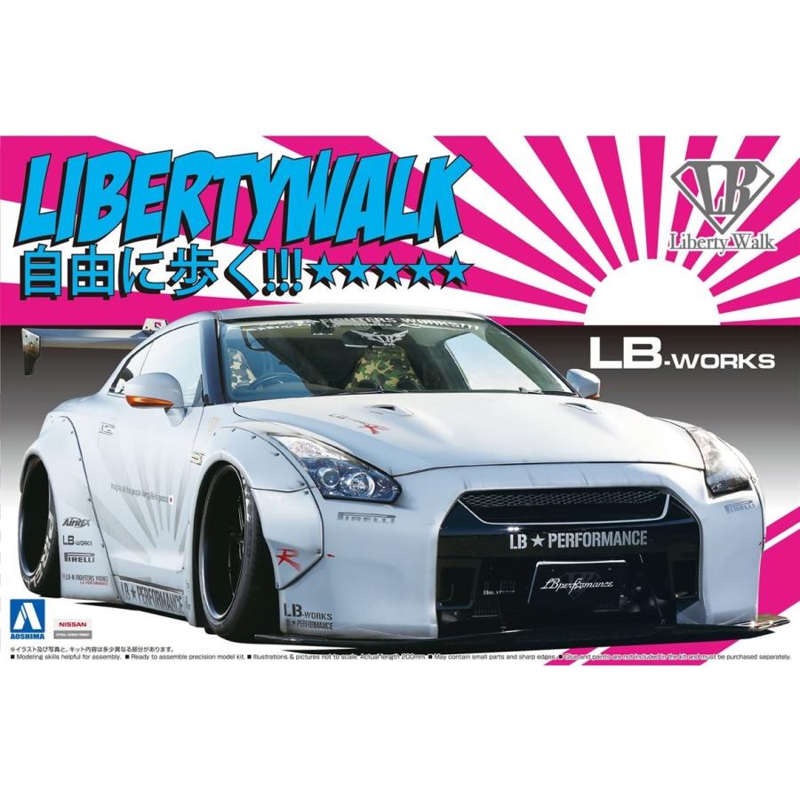アオシマ 1/24 リバティーウォーク No.10 LBワークス R35 GT-R Ver.2