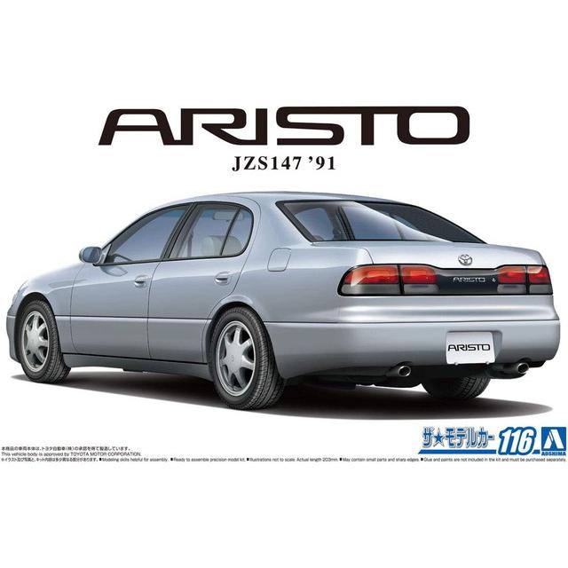 アオシマ 1/24 ザ・モデルカー No.116 トヨタ JZS147 アリスト 3.0V/Q