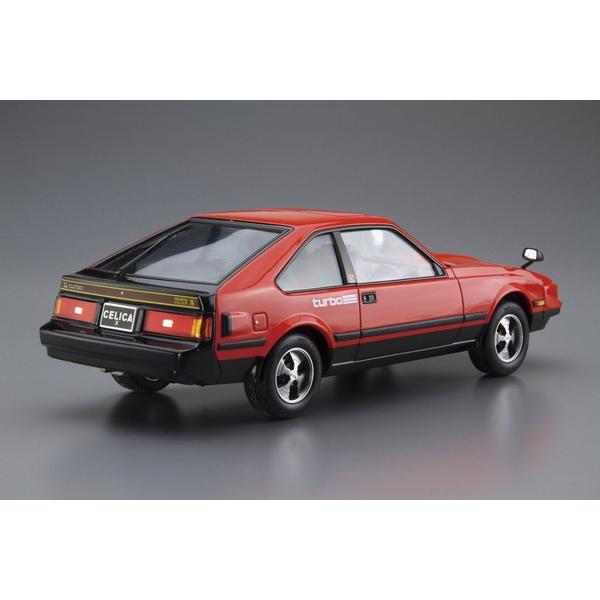 アオシマ 1/24 ザ・モデルカー No.082 トヨタ MA61 セリカXX 2800GT