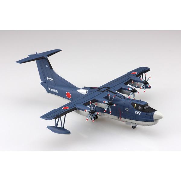 アオシマ 1/144 航空機 No.01 海上自衛隊 救難飛行艇 US-2 プラモデル