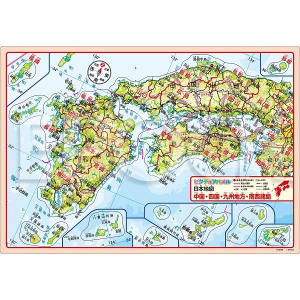 日本地図 ジグソーパズル Amazon.co.jp: 日本地図 地図 市内地図 ジグソーパズル 1000