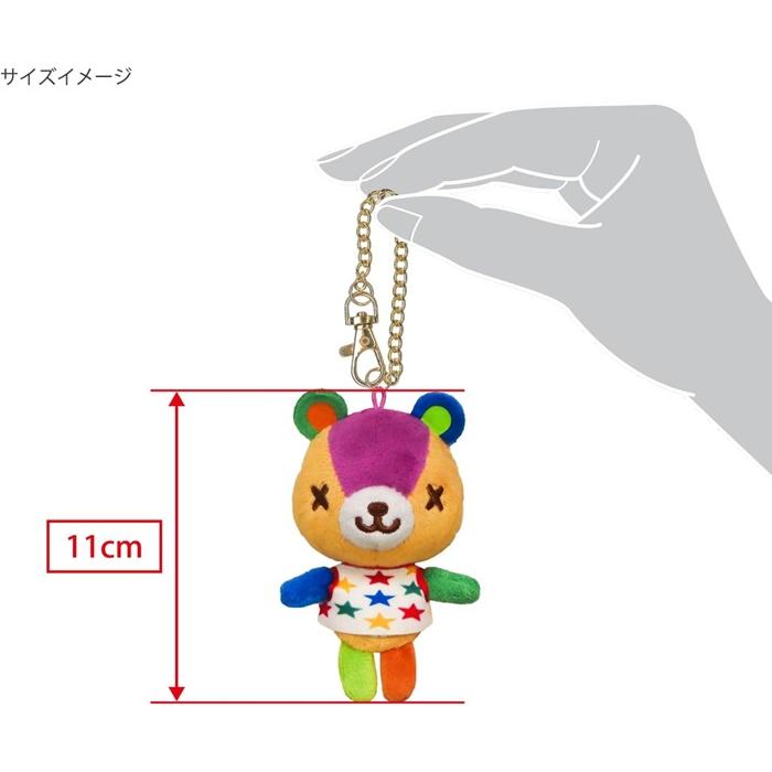 どうぶつの森 マスコット ALL STAR COLLECTION パッチ DM12 送料無料