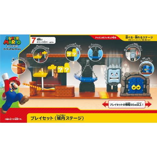 スーパーマリオフィギュアコレクション フィギュア付き プレイ スーパーマリオフィギュアコレクション フィギュア付き プレイ