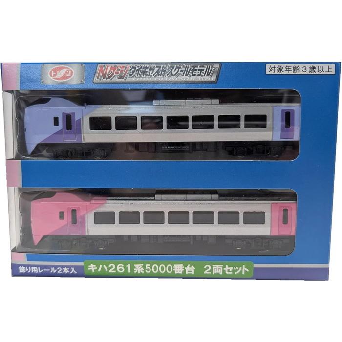 Nゲージ ダイキャストスケールモデル キハ261系 5000番台 2両セット