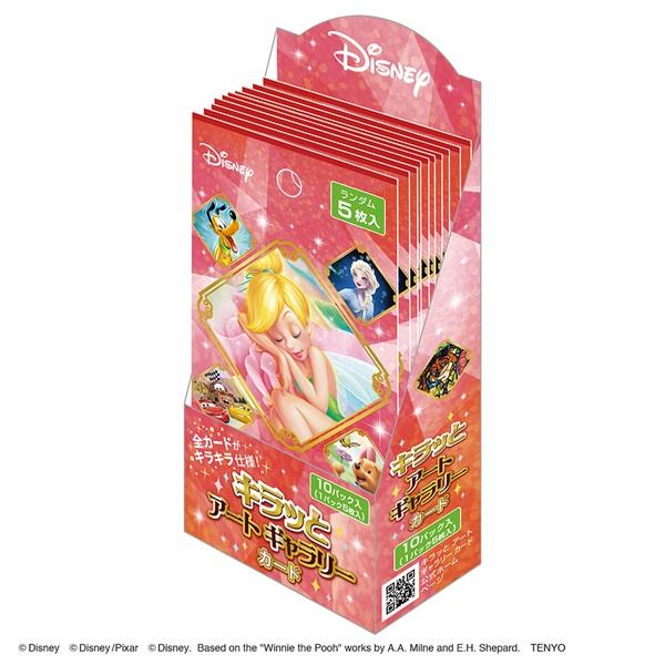 ディズニー キラッとアートギャラリーカード レッドパック 未開封box 9月上旬発売予定 ディスニー キラっとアートギャラリーカード レッド