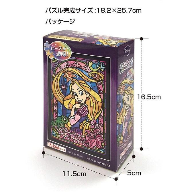 ジグソーパズル ぎゅっと266ピース 塔の上のラプンツェル ラプンツェル