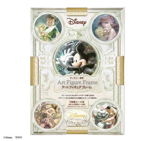 ディズニー他 ジグソーパズル 完成品15枚フレーム付まとめ売り ジグソーパズル ディズニー専用 アートフィギュア フレーム 108ピース