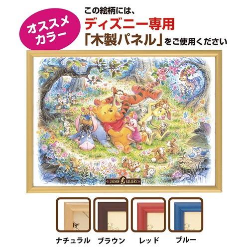 ジグソーパズル 500ピース なんとなく しあわせ 35x49cm D-500-421