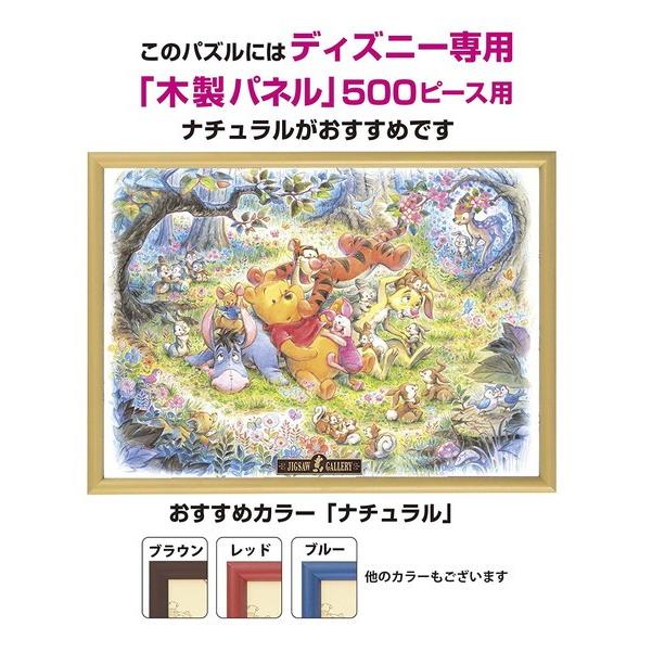 ジグソーパズル 500ピース なんとなく しあわせ 35x49cm D-500-421