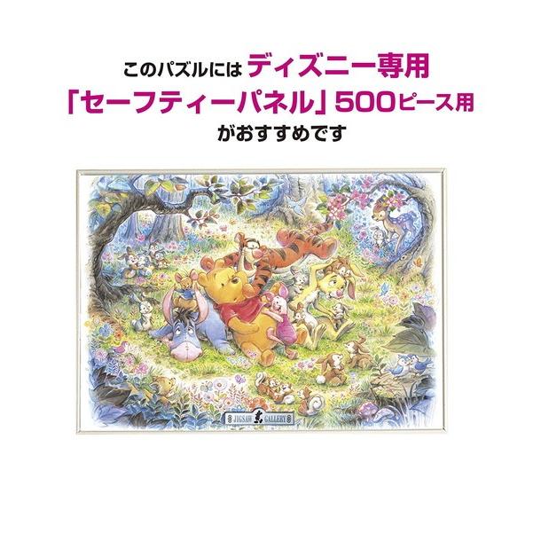 ジグソーパズル 500ピース なんとなく しあわせ 35x49cm D-500-421