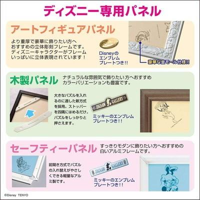 ジグソーパズル 1000ピース Thomas Kinkade ライオン・キング The Lion