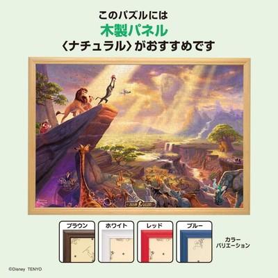 ⭐オマケ　ポンデライオン　ジグソーパズル ⭐オマケ ポンデライオン ジグソーパズル ⭐オマケ ポンデライオン