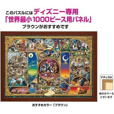 ジグソーパズル 1000ピース ディズニーキャラクターワールド 世界最小