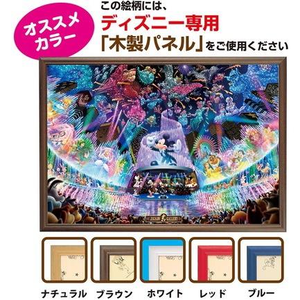 ジグソーパズル 1000ピース ディズニーウォータードリームコンサート