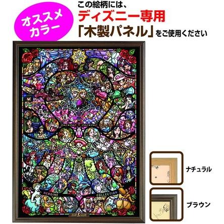 ジグソーパズル 1000ピース ディズニー＆ディズニー／ピクサーヒロインコレク… ジグソーパズル 2000ピース ディズニー&ディズニー ピクサー ヒロイン