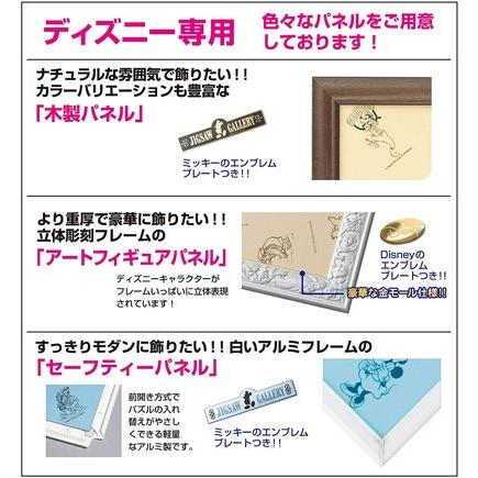 ジグソーパズル 2000ピース 美女と野獣 Beauty and the Beast Falling