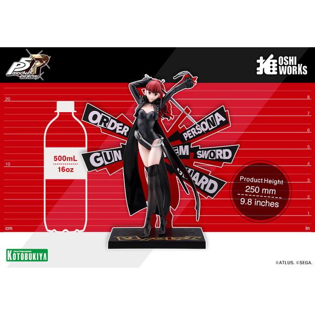 2027年3月末頃発売予定 ペルソナ5 ザ・ロイヤル OSHI WORKS