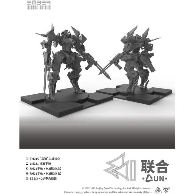 9月末頃発売予定 エンバー：オブシディアンプロトコル UNコアパック