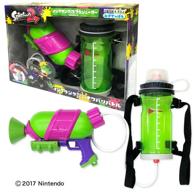 スプラトゥーン2 Splatoon2 タンク付きスプラシューター ネオン