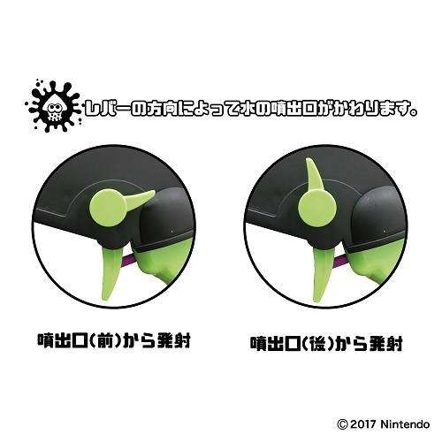 スプラトゥーン2 水鉄砲 Splatoon2 スプラマニューバー ネオン