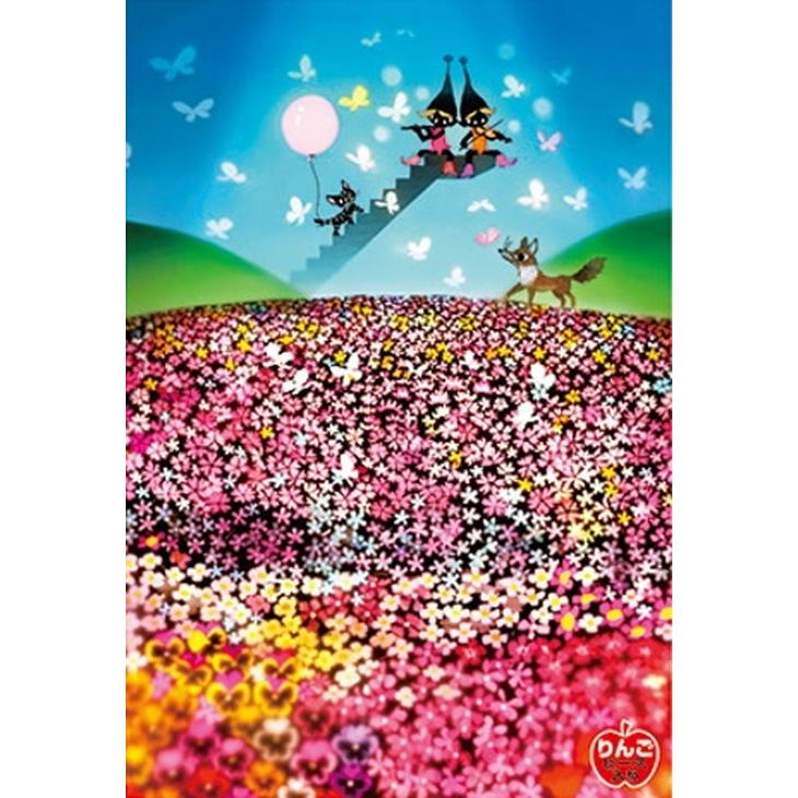 ジグソーパズル 300ピース 藤原清治 花とこびと 26×38cm 300-368 送料
