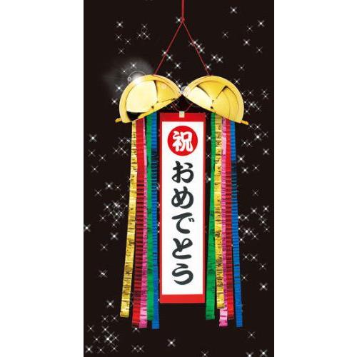 金のくす玉 無地たれまく1個付き 直径14cm 送料無料 :4960197103198 金のくす玉 無地たれまく1個付き 直径14cm 送料無料 :4960197103198