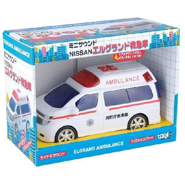 救急車フリクション式ミニカー 3台セット】ミニサウンド エルグランド救急車 クラウンパトカー はしご アンティーク雑貨