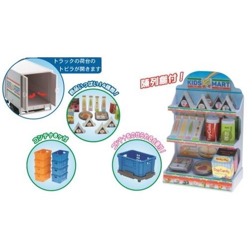 Isuzuエルフ はこんで ならべて コンビニトラック 送料無料 トイスタジアム Paypayモール店 通販 Paypayモール