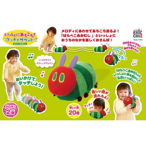 Where’s spot はらぺこあおむし　タッチペン いっしょにあちこち！ タッチでサウンド はらぺこあおむし 送料無料