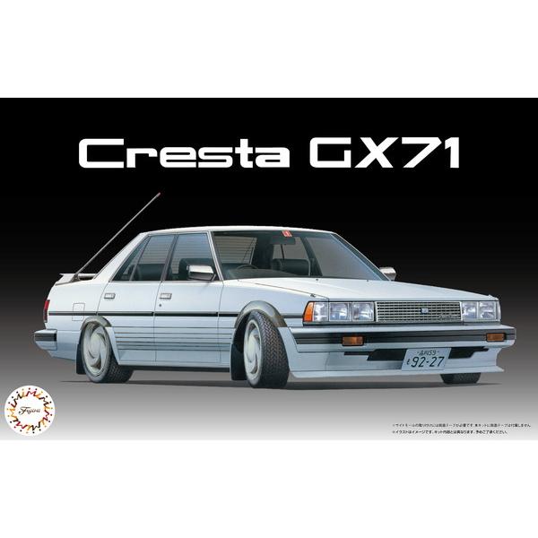 フジミ模型 1/24 ハイソカーシリーズ No.11 クレスタ GX71(ハイソカー